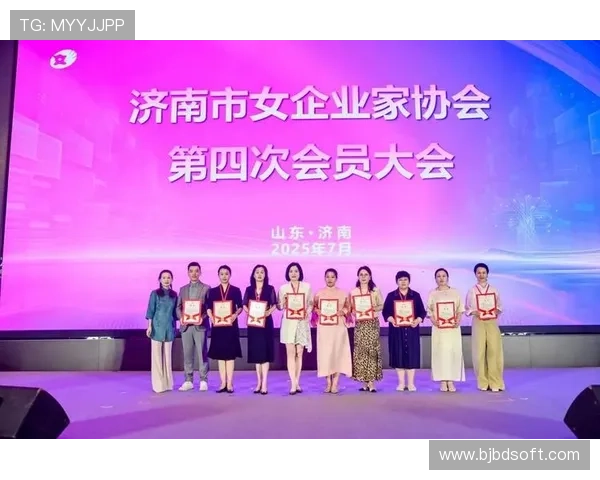 济南企业家群体：创新发展与社会责任共融的时代担当