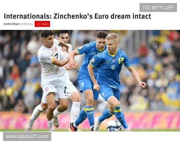 罗马诺称津琴科体检通过今日官宣